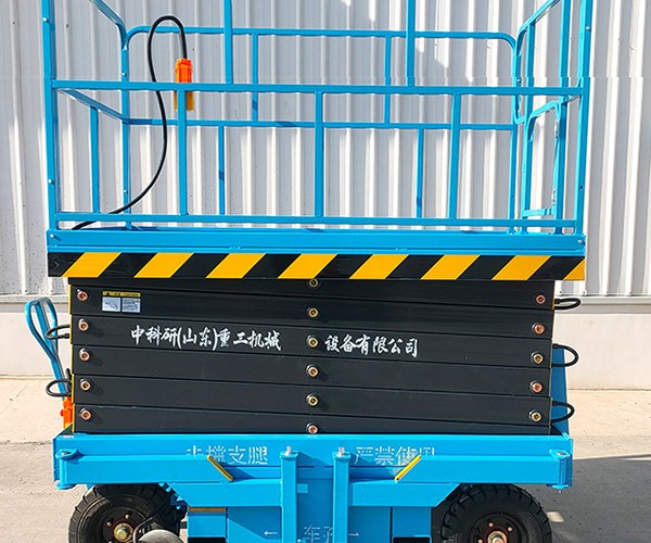 迎江自行走升降机